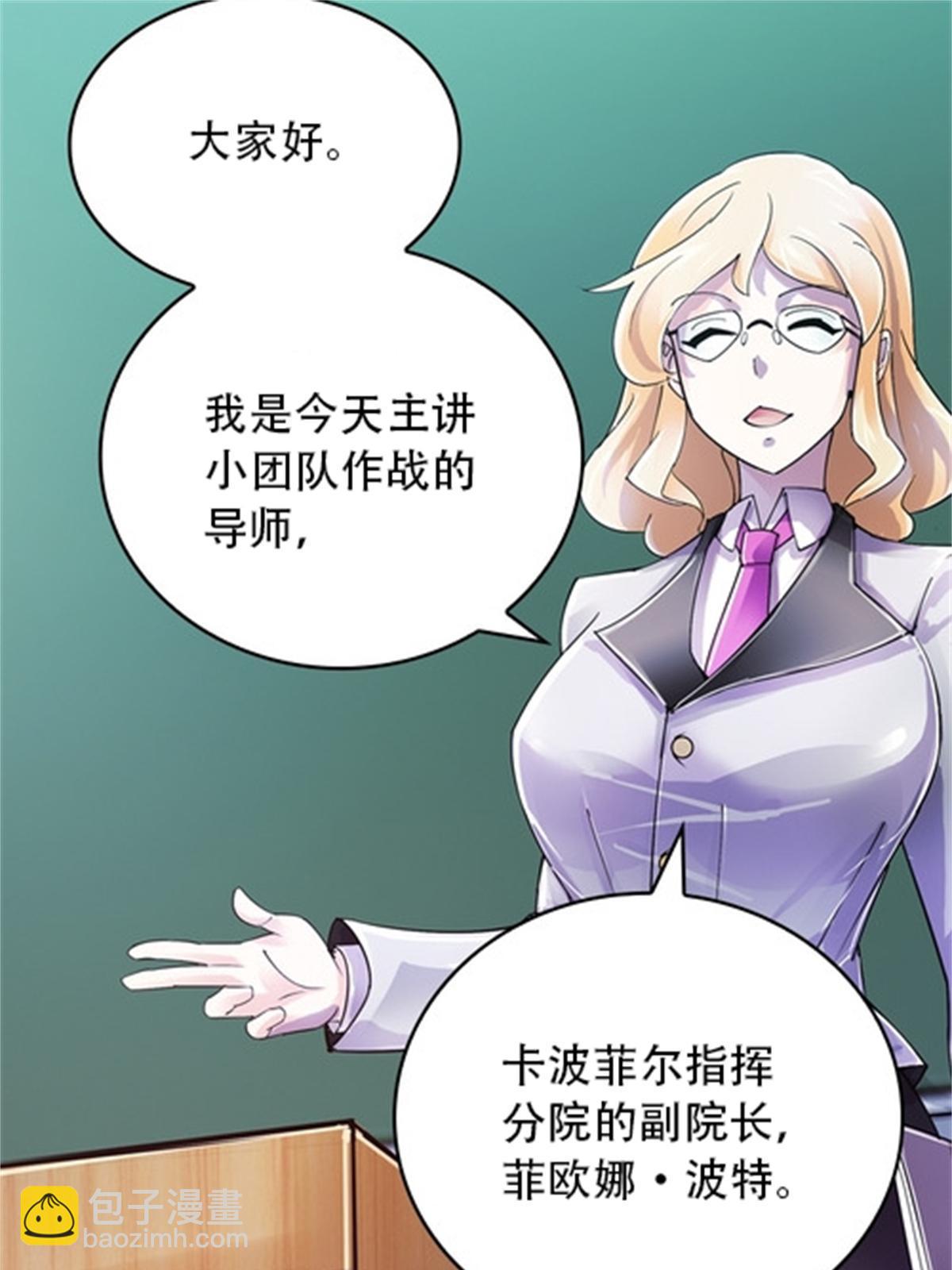 52 给我找到那个人！25