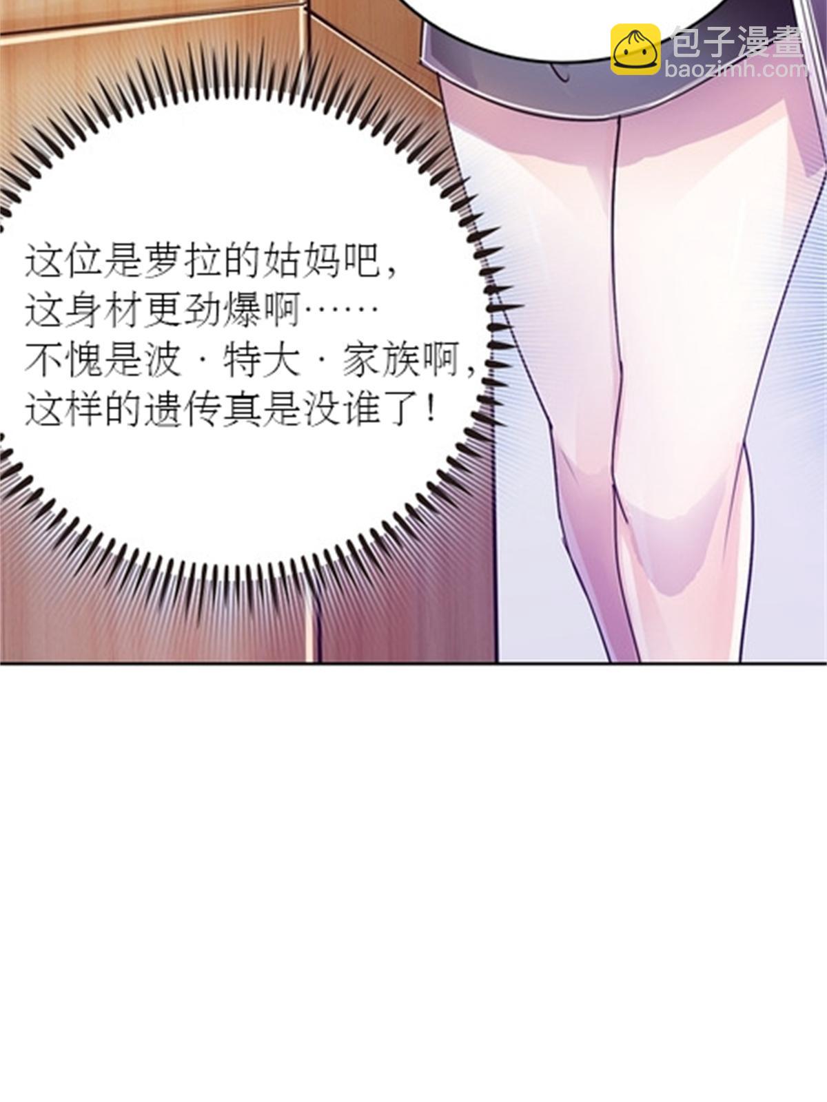 52 给我找到那个人！26