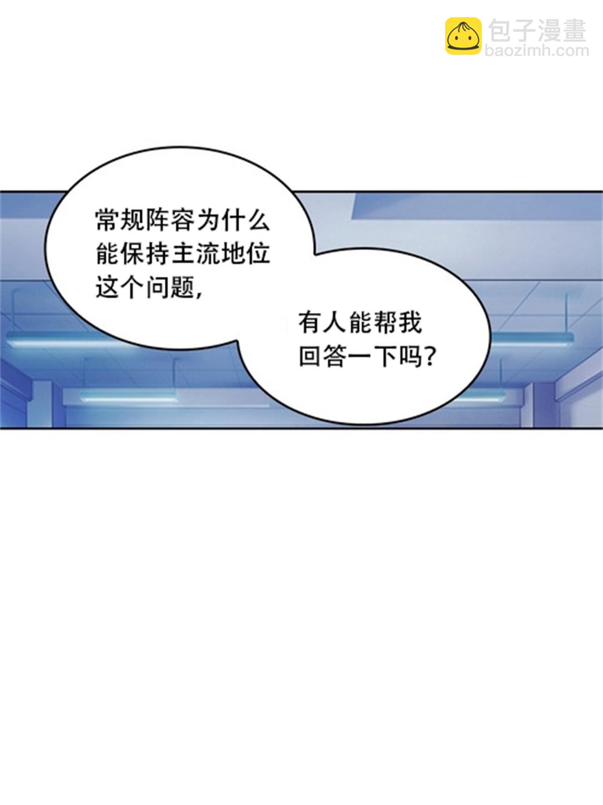 52 给我找到那个人！27