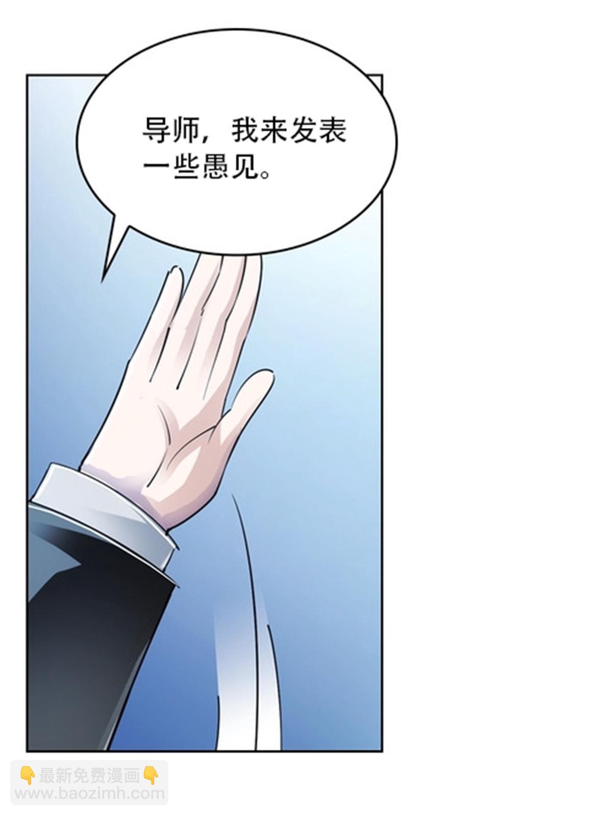 52 给我找到那个人！28