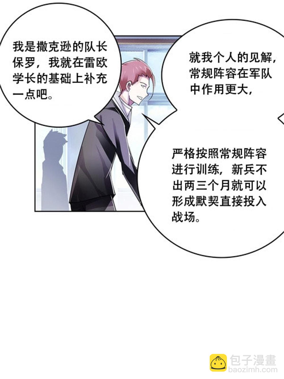 52 给我找到那个人！32