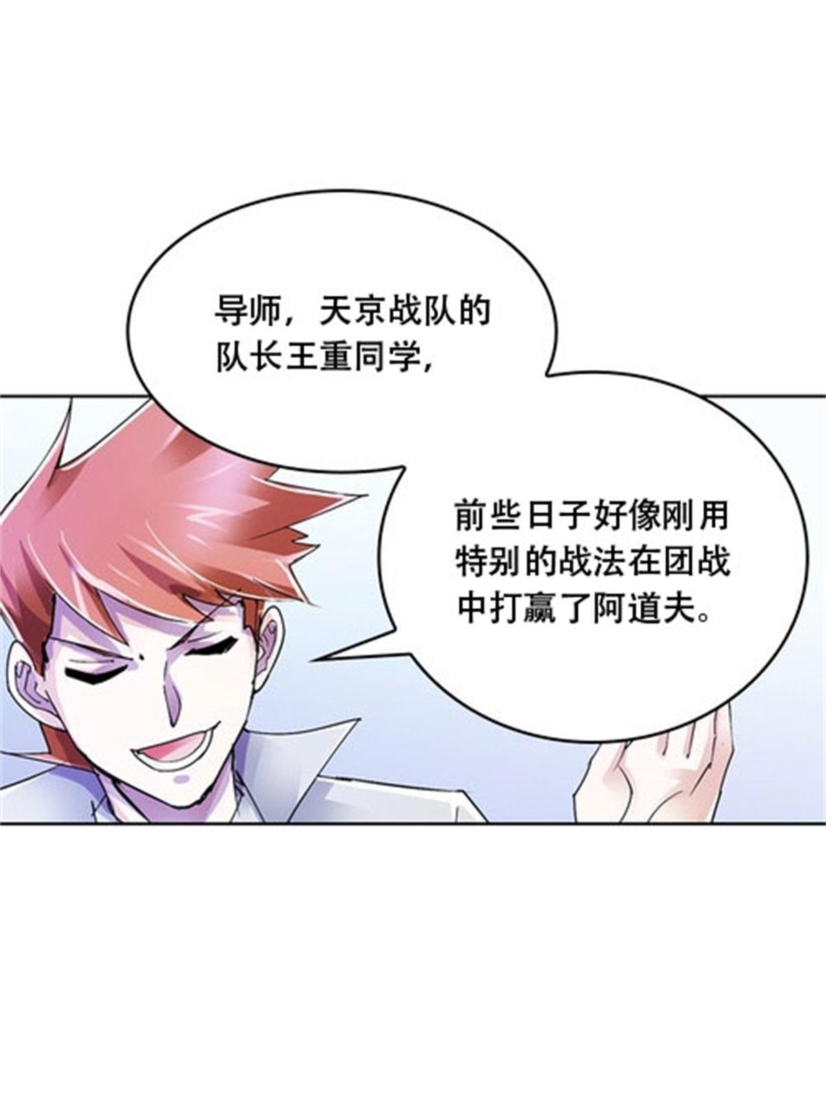 52 给我找到那个人！34