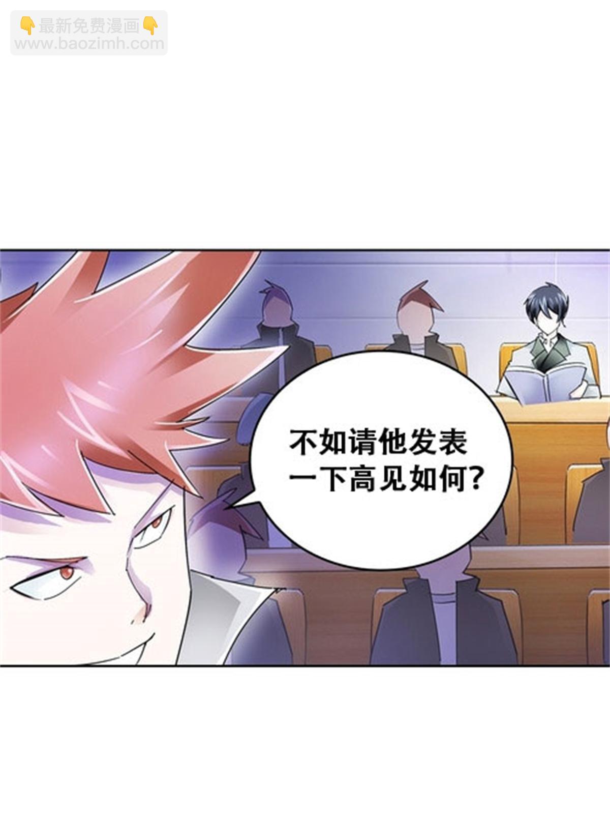 52 给我找到那个人！35