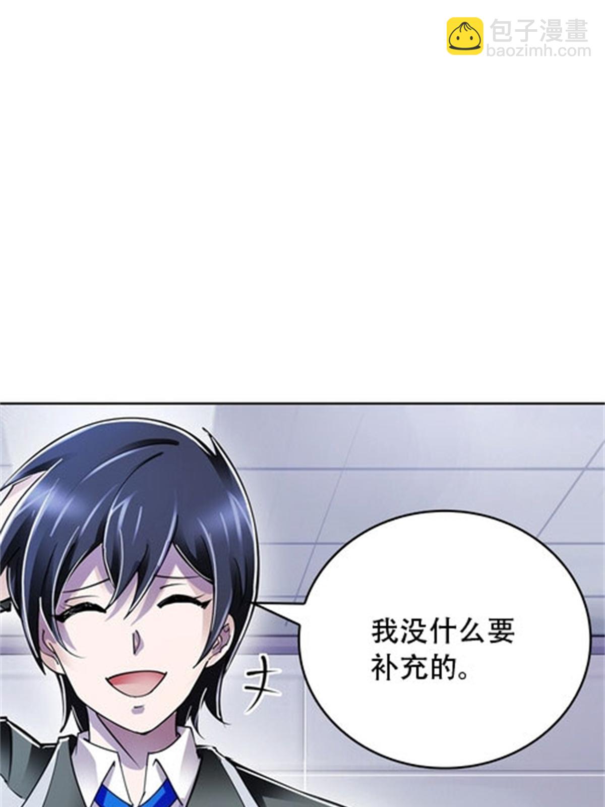 52 给我找到那个人！37