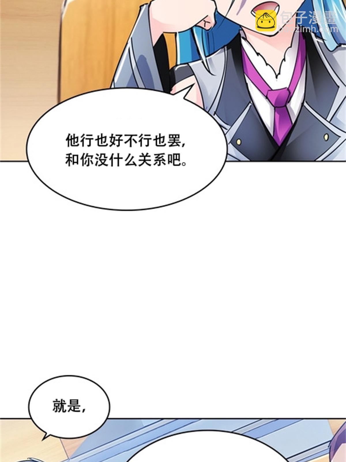 52 给我找到那个人！45