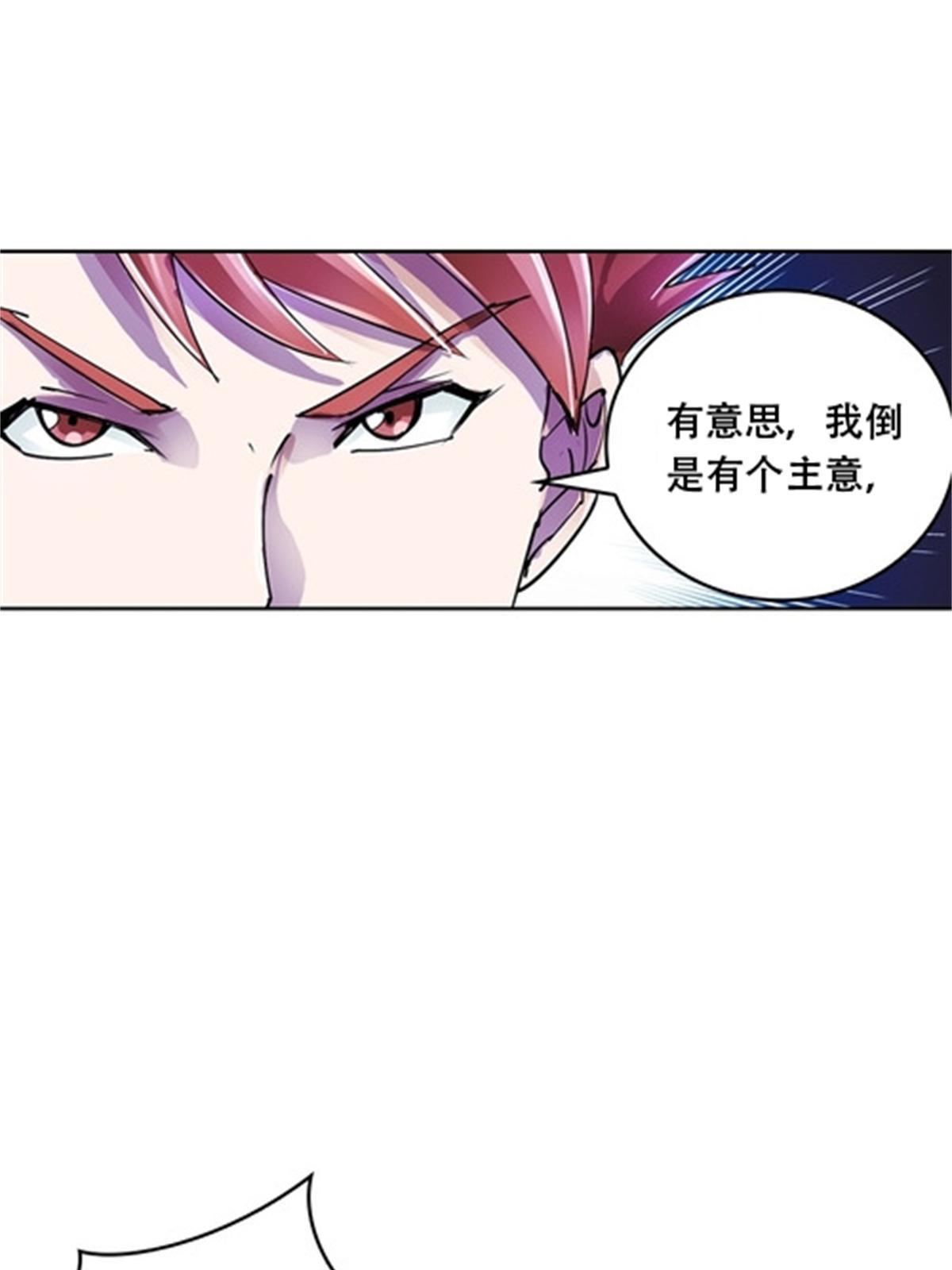 52 给我找到那个人！47