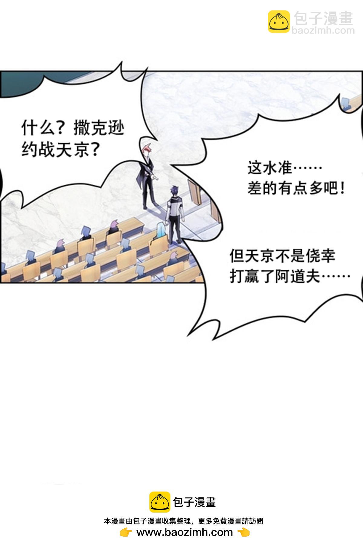 52 给我找到那个人！49