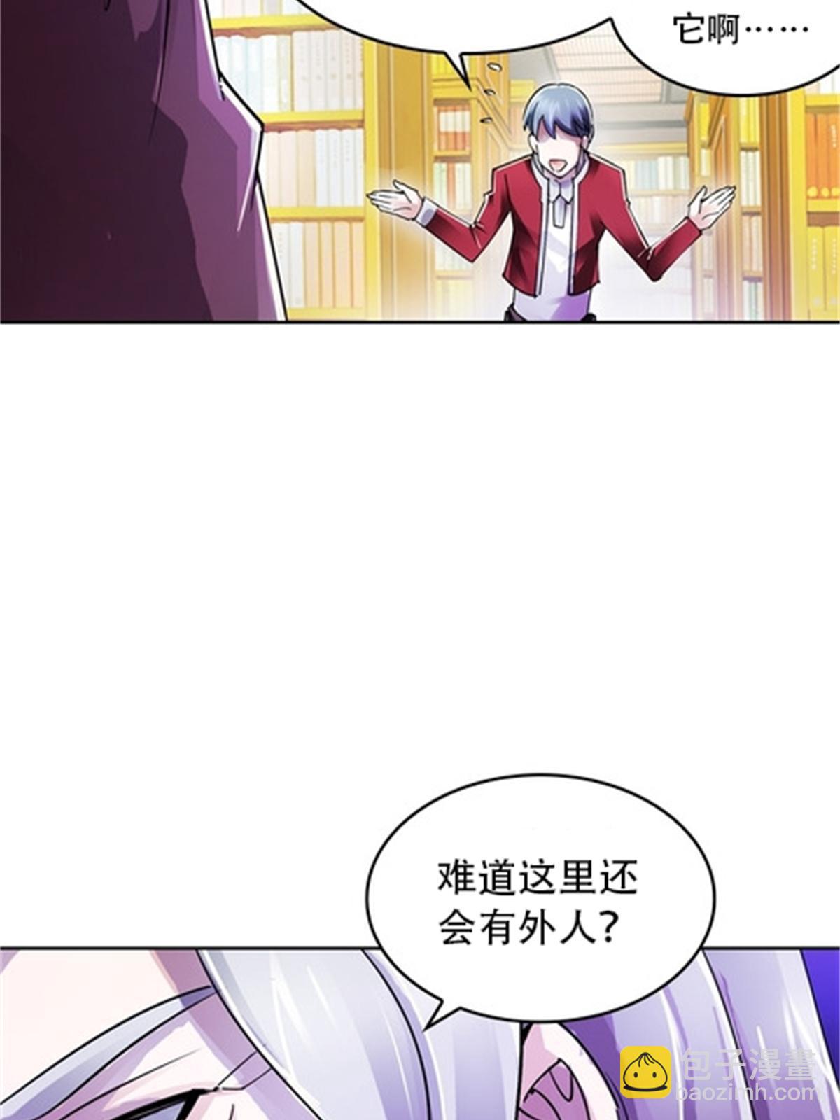 52 给我找到那个人！5