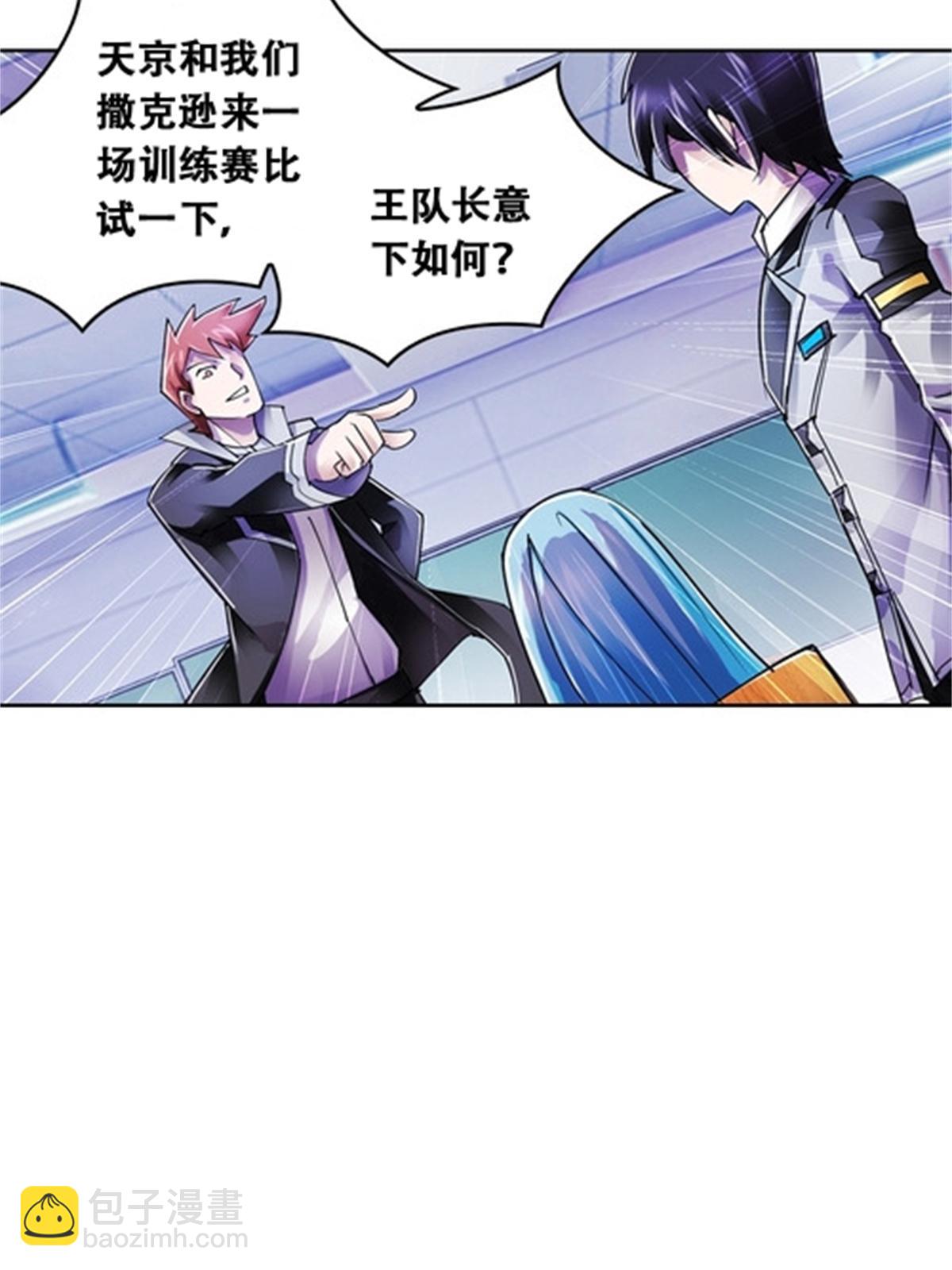 52 给我找到那个人！52