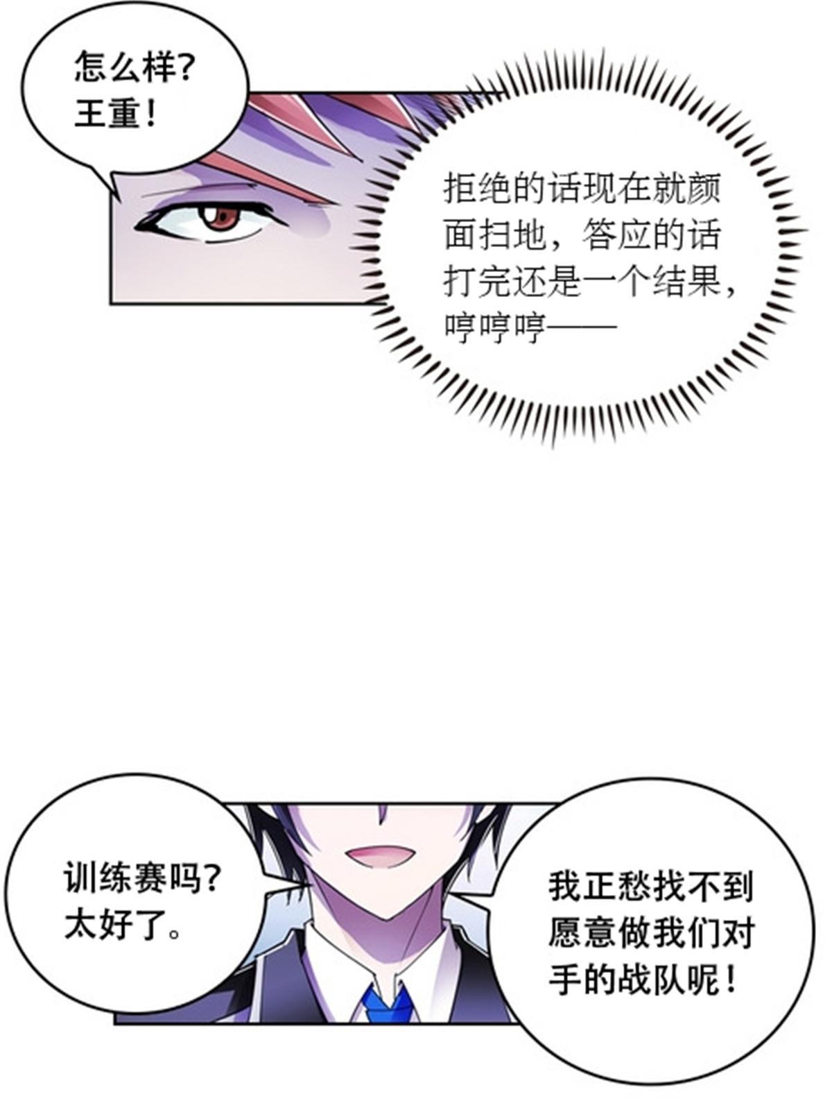 52 给我找到那个人！54