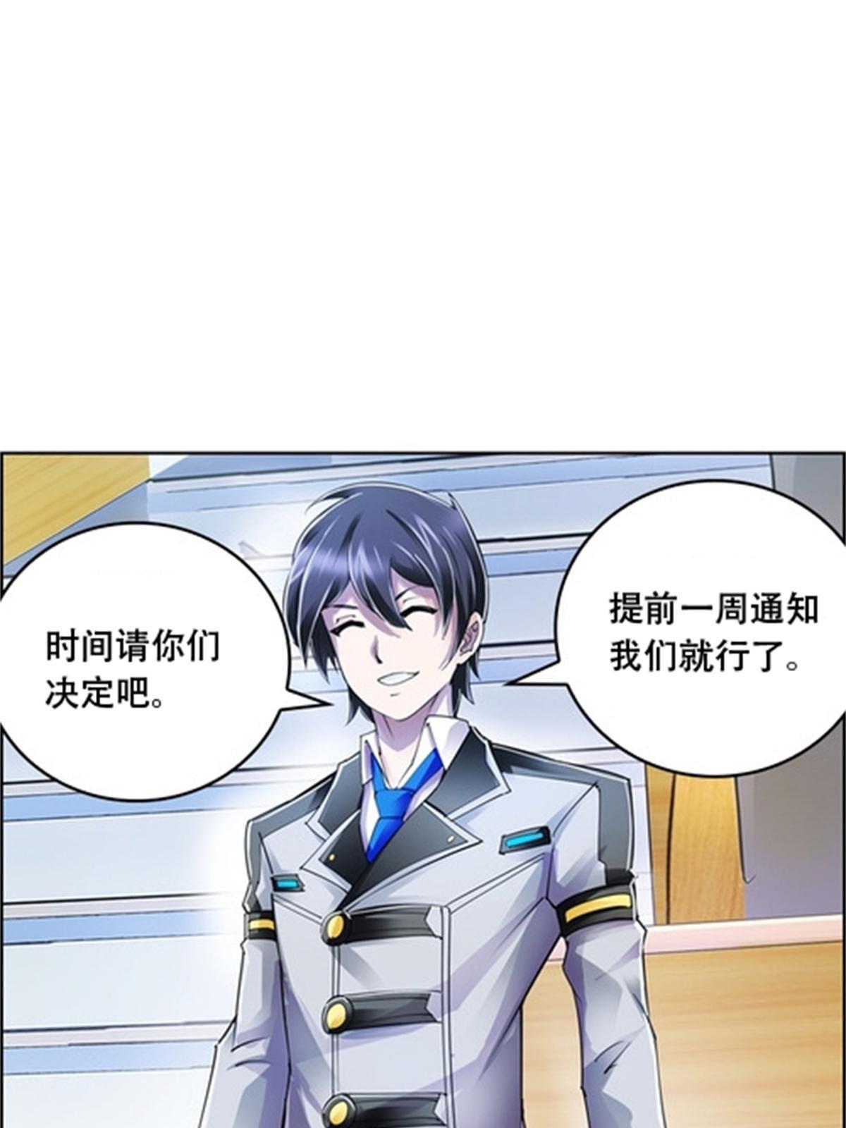 52 给我找到那个人！55