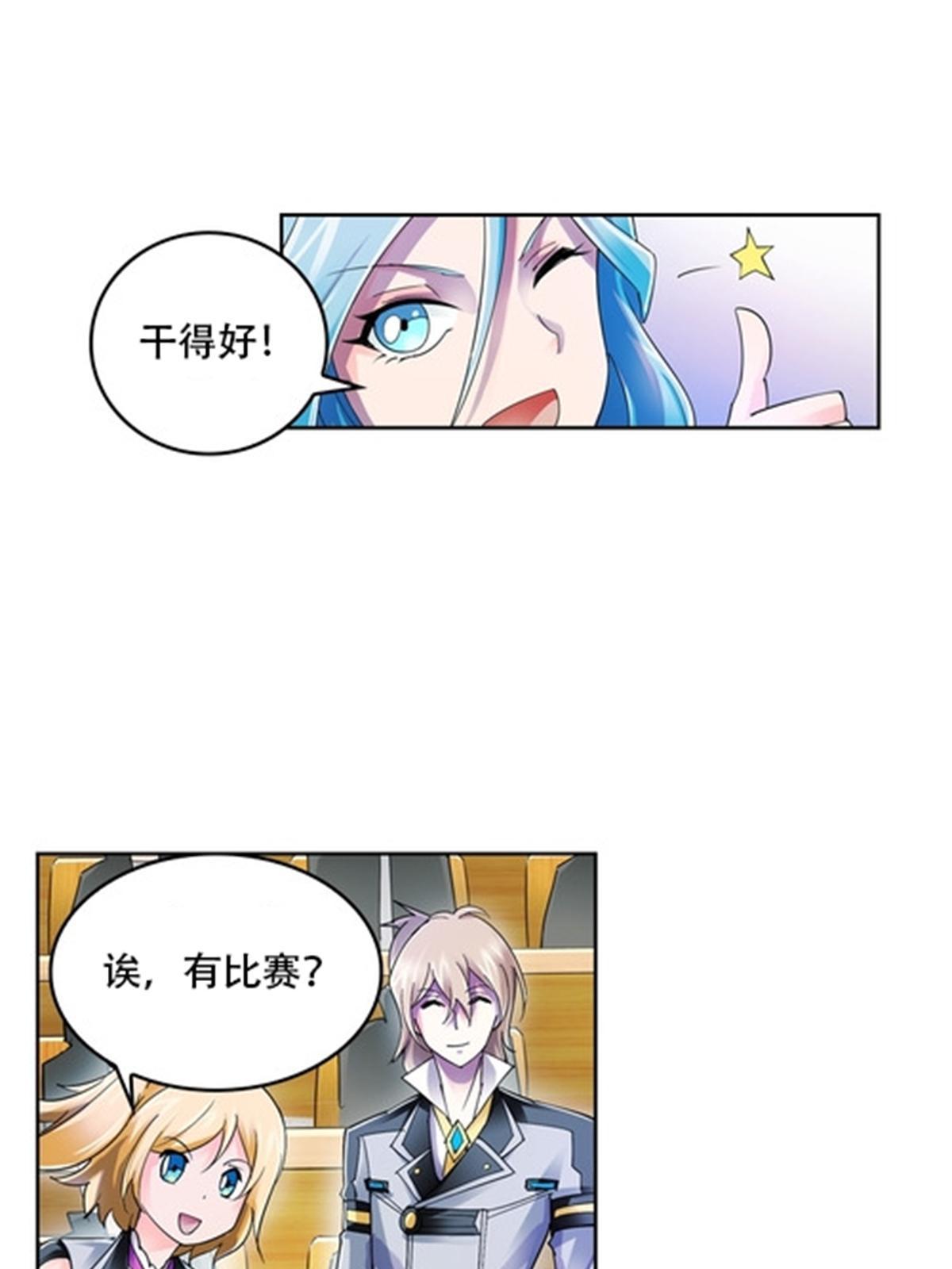 52 给我找到那个人！57