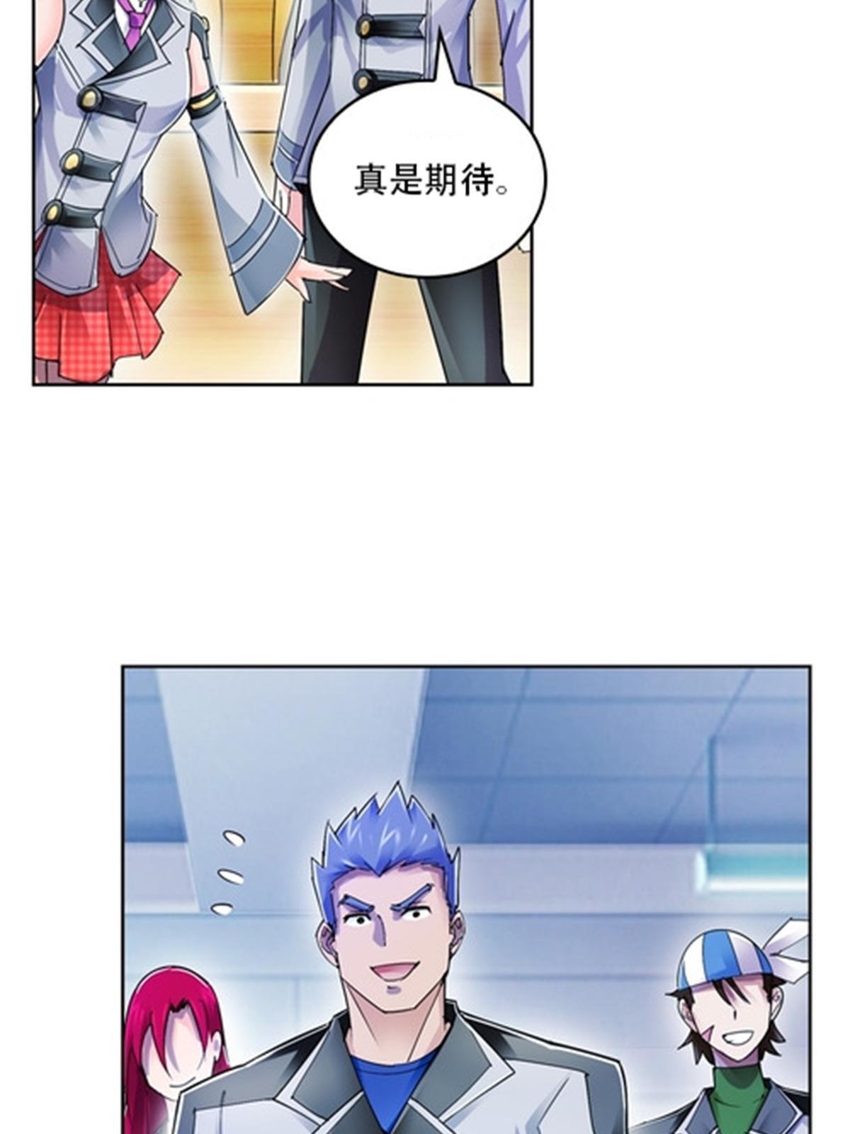 52 给我找到那个人！58