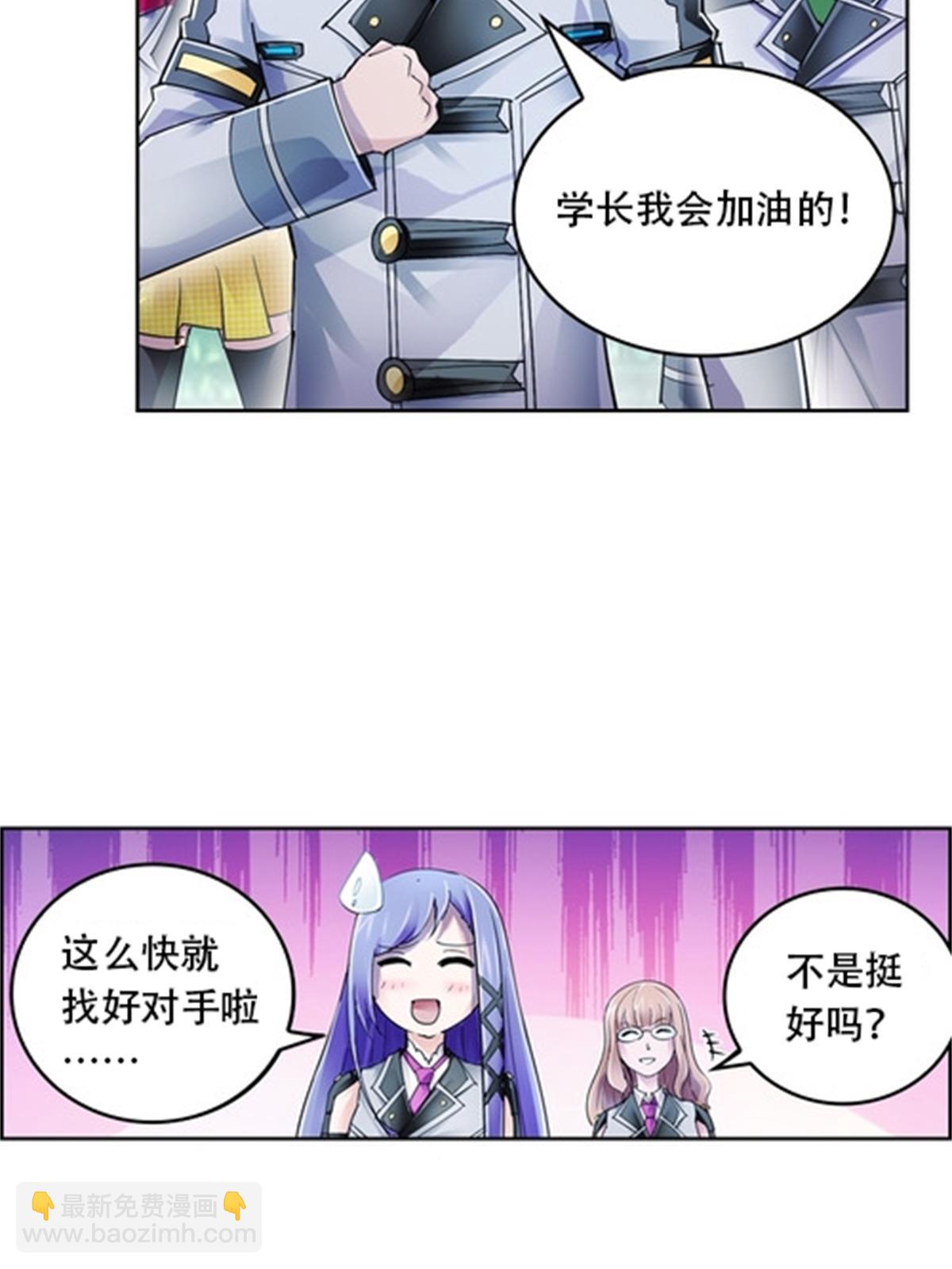 52 给我找到那个人！59