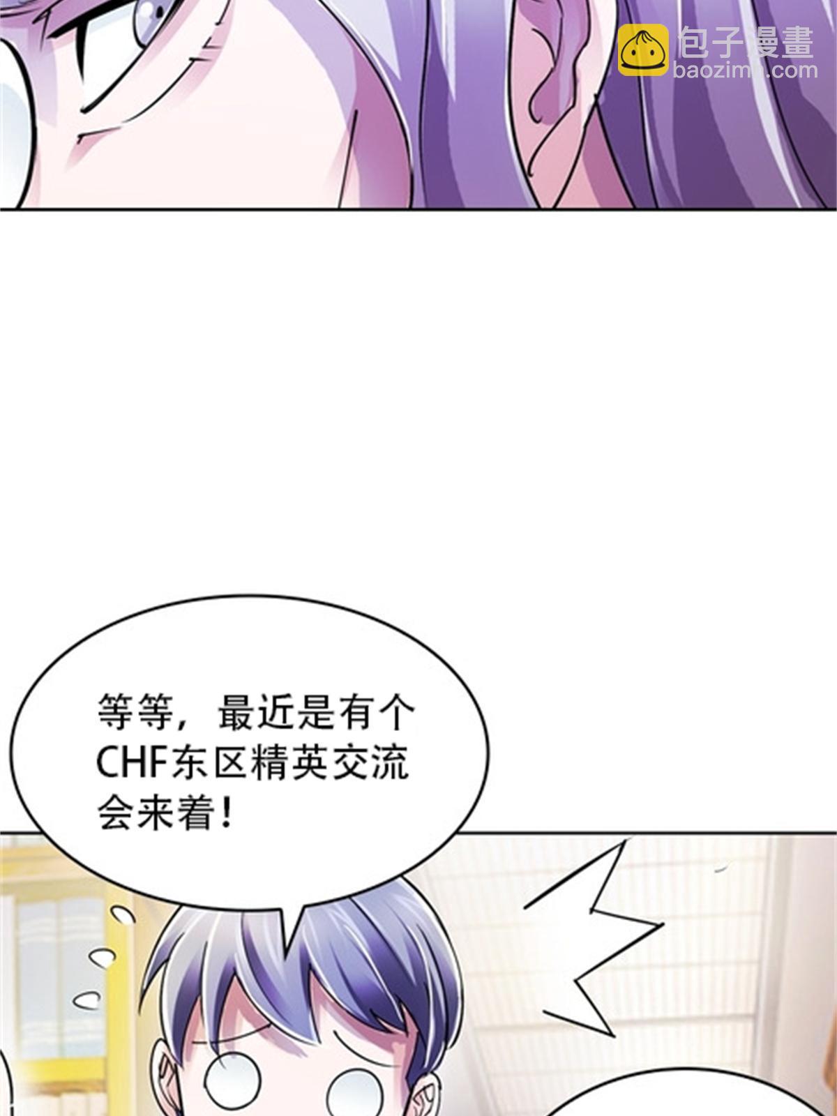 52 给我找到那个人！6