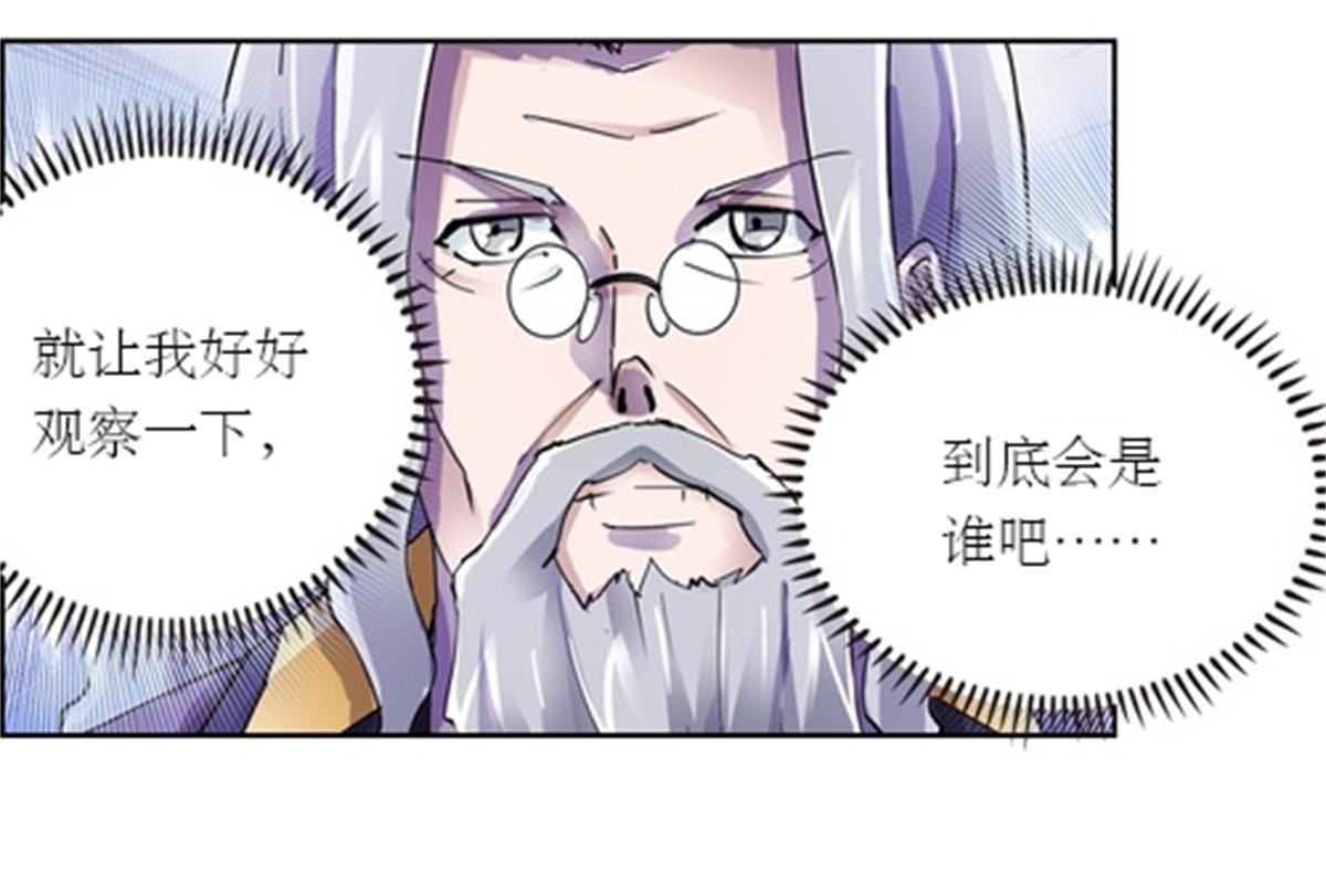 52 给我找到那个人！66