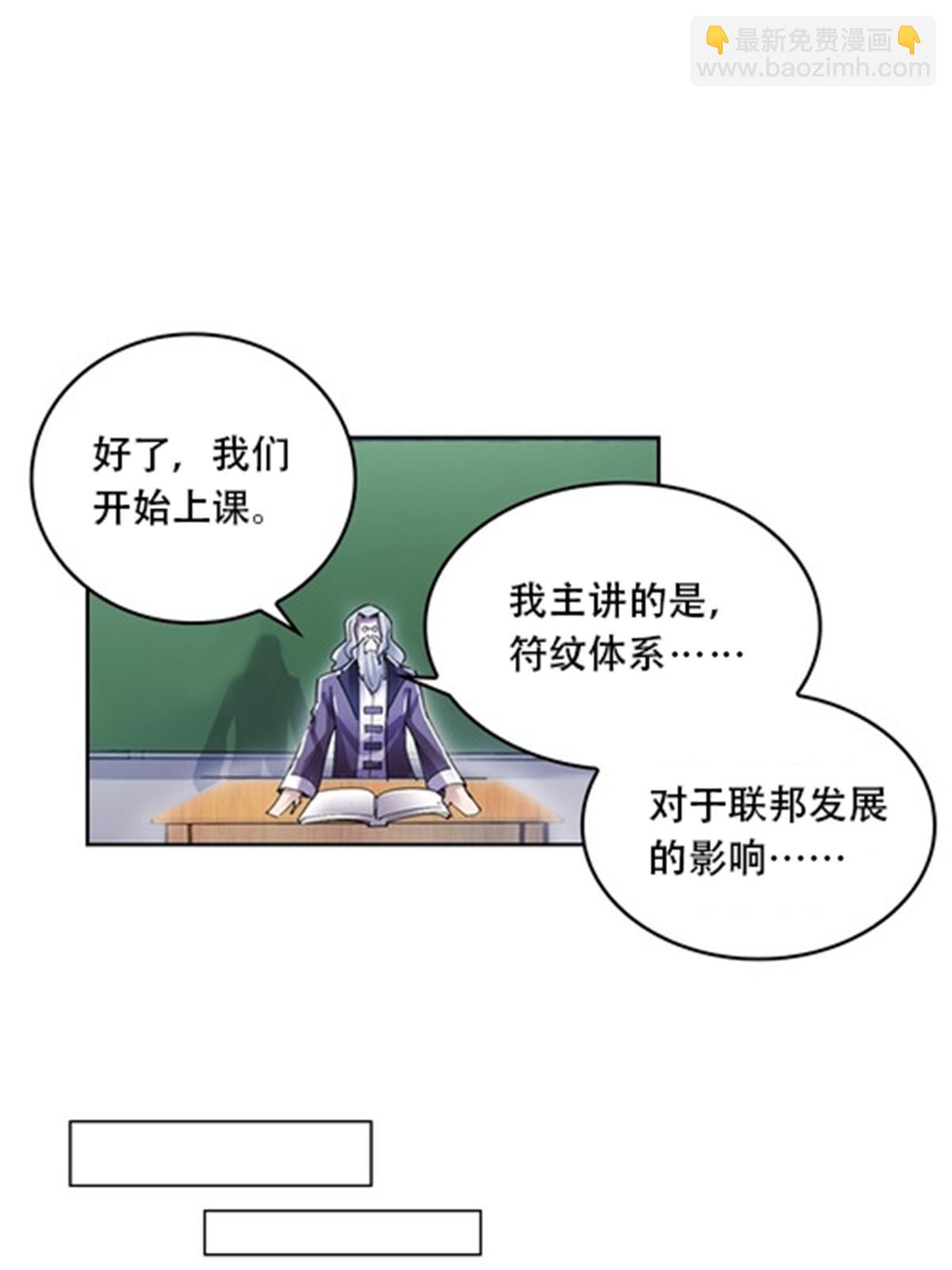 52 给我找到那个人！67