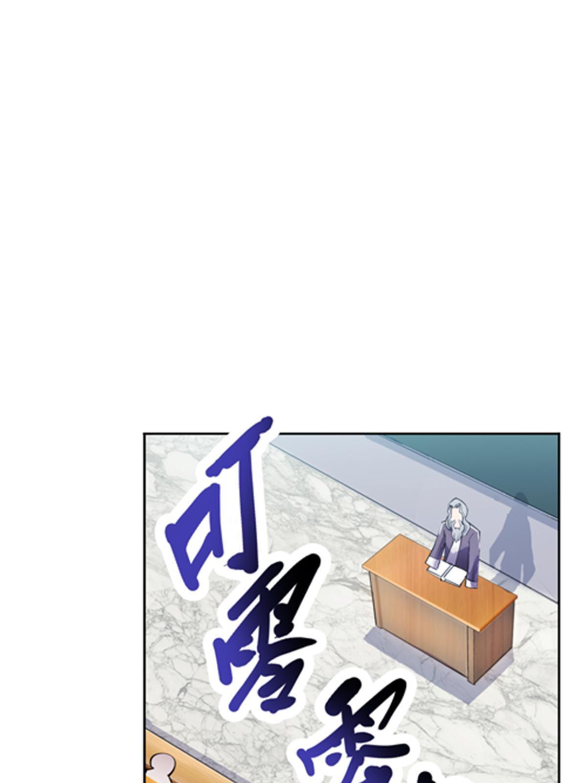 52 给我找到那个人！68