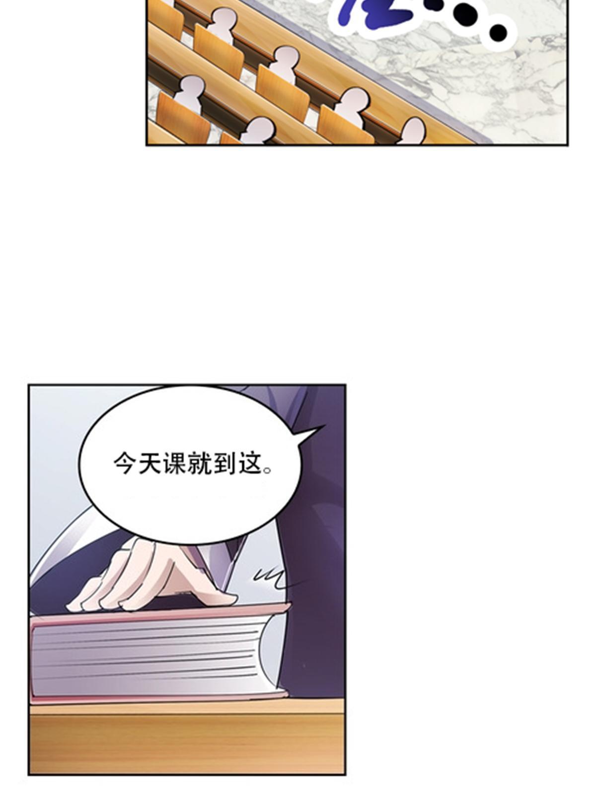 52 给我找到那个人！69