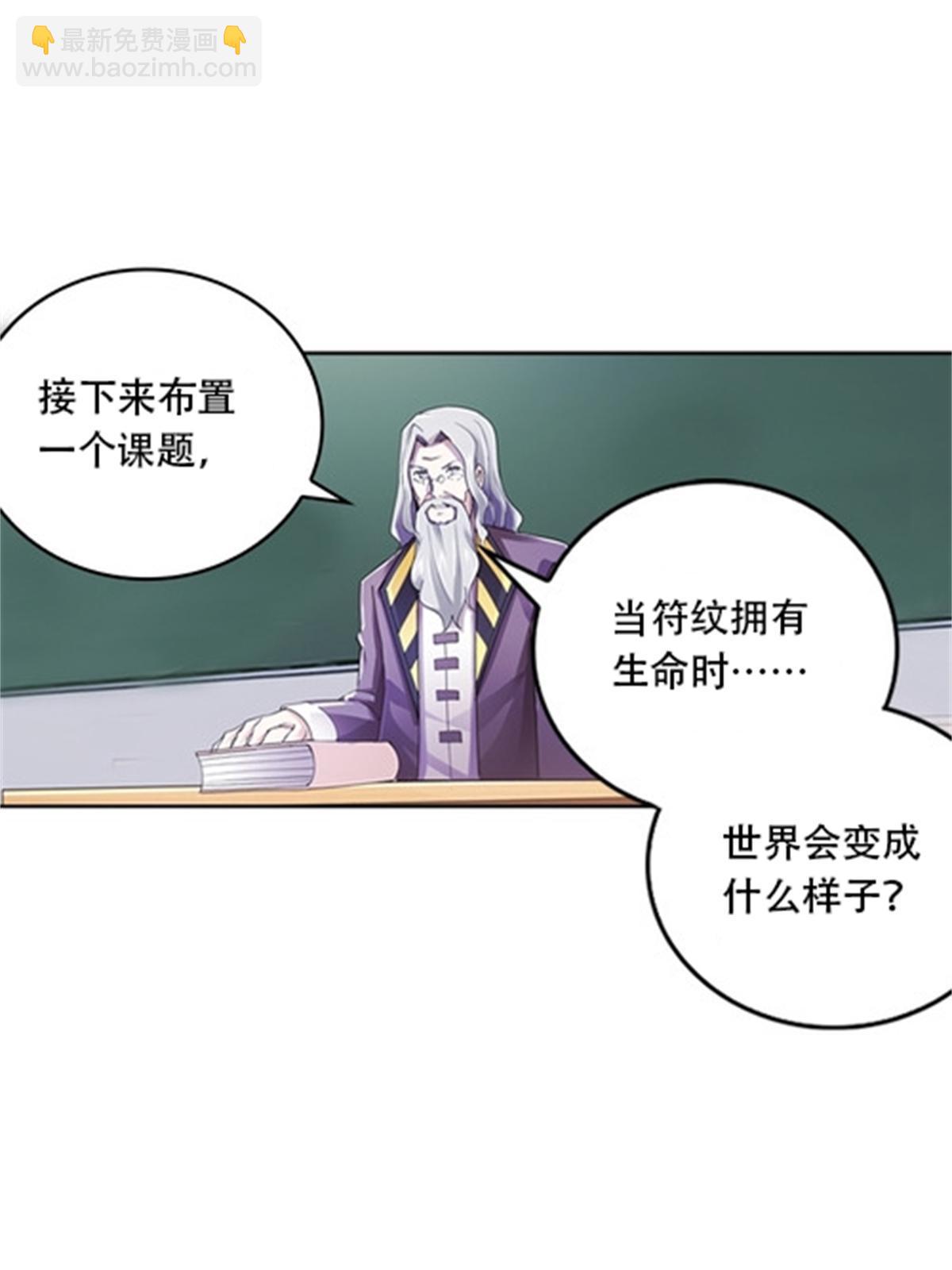 52 给我找到那个人！70