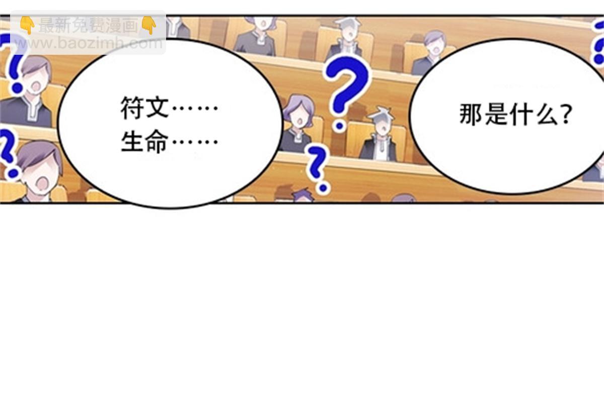 52 给我找到那个人！71