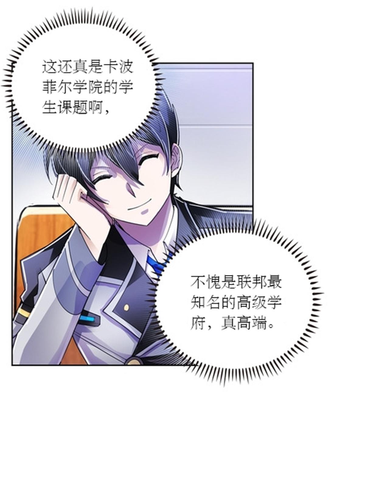 52 给我找到那个人！72