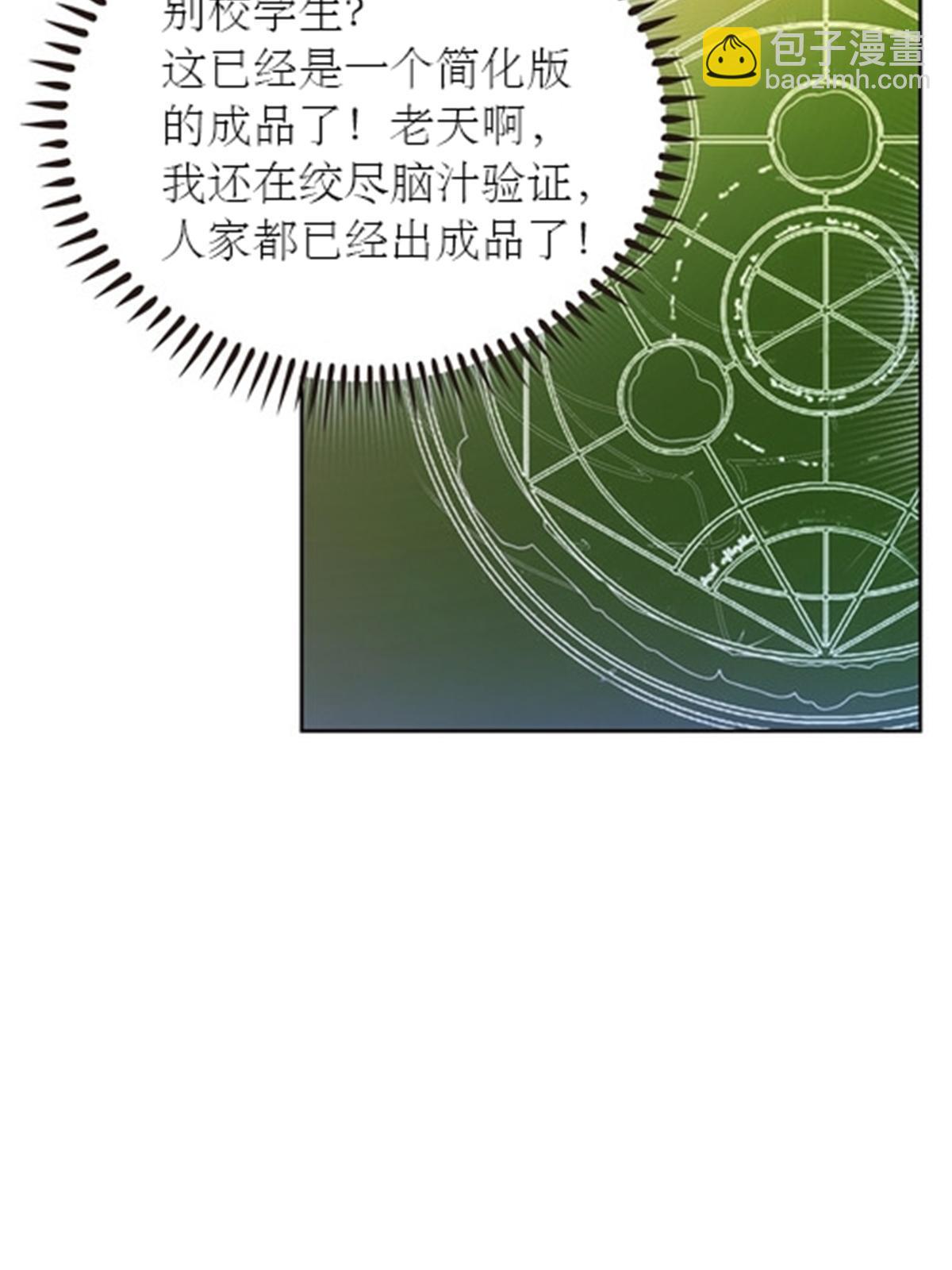 52 给我找到那个人！8