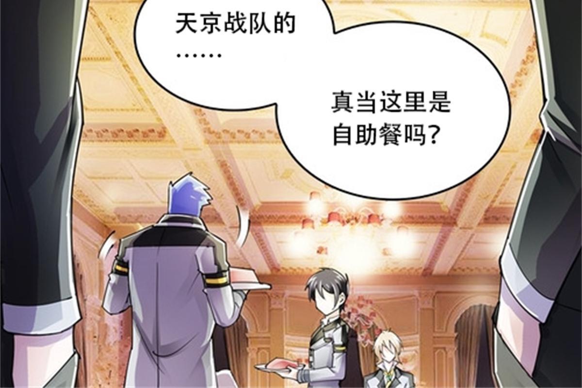 53 王重是谁？！14