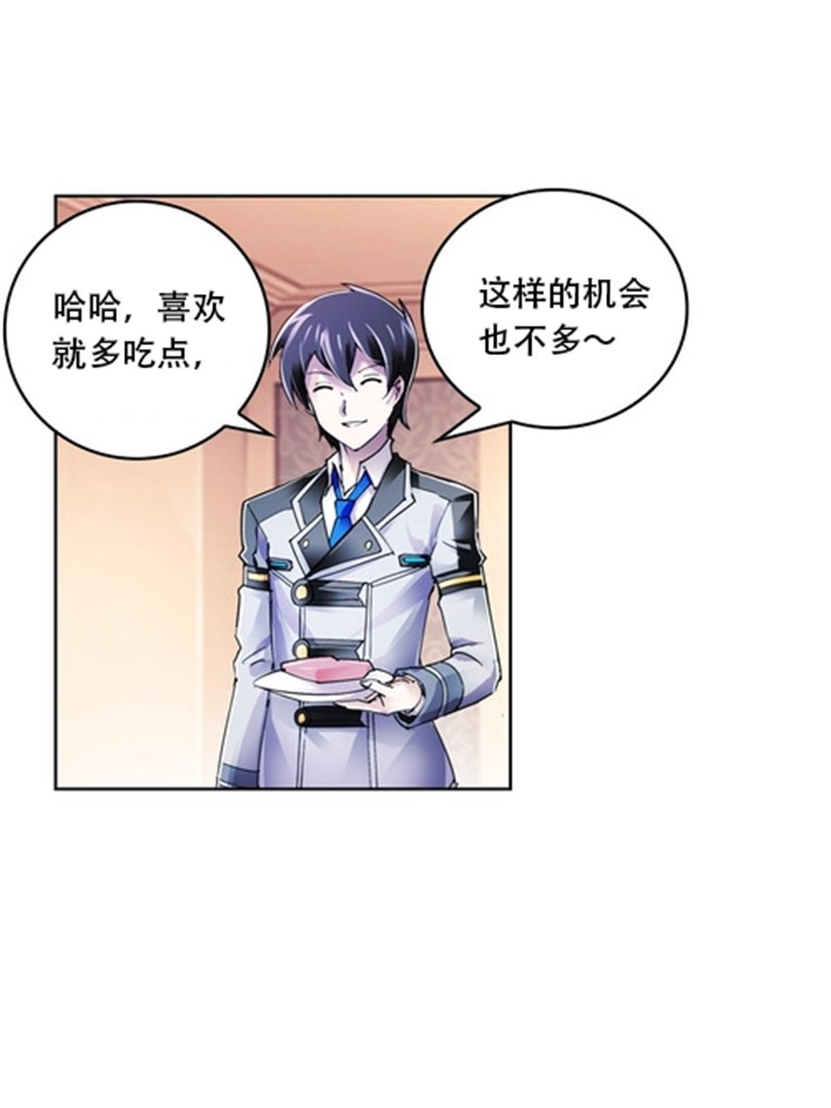 53 王重是谁？！16