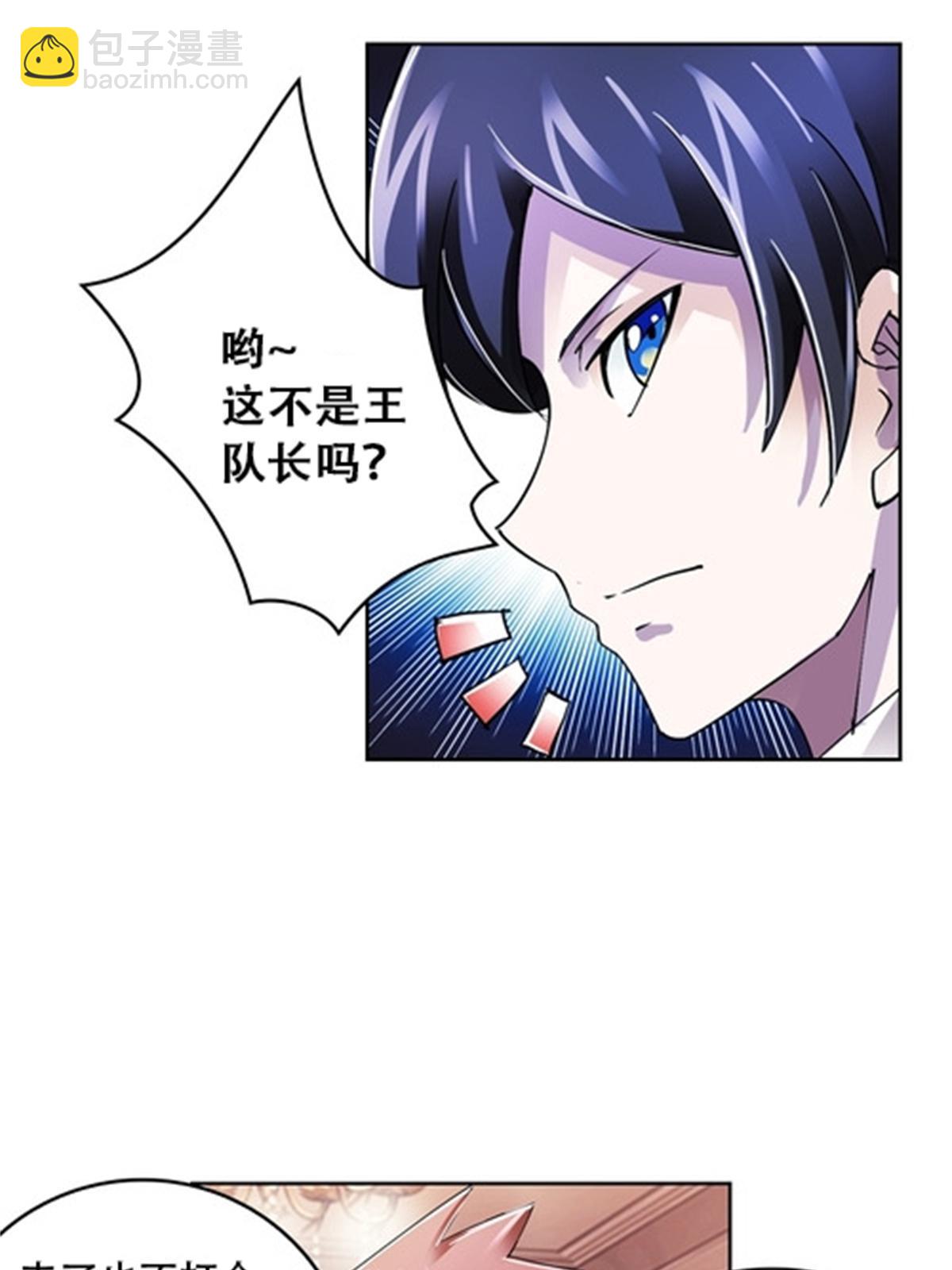 53 王重是谁？！17