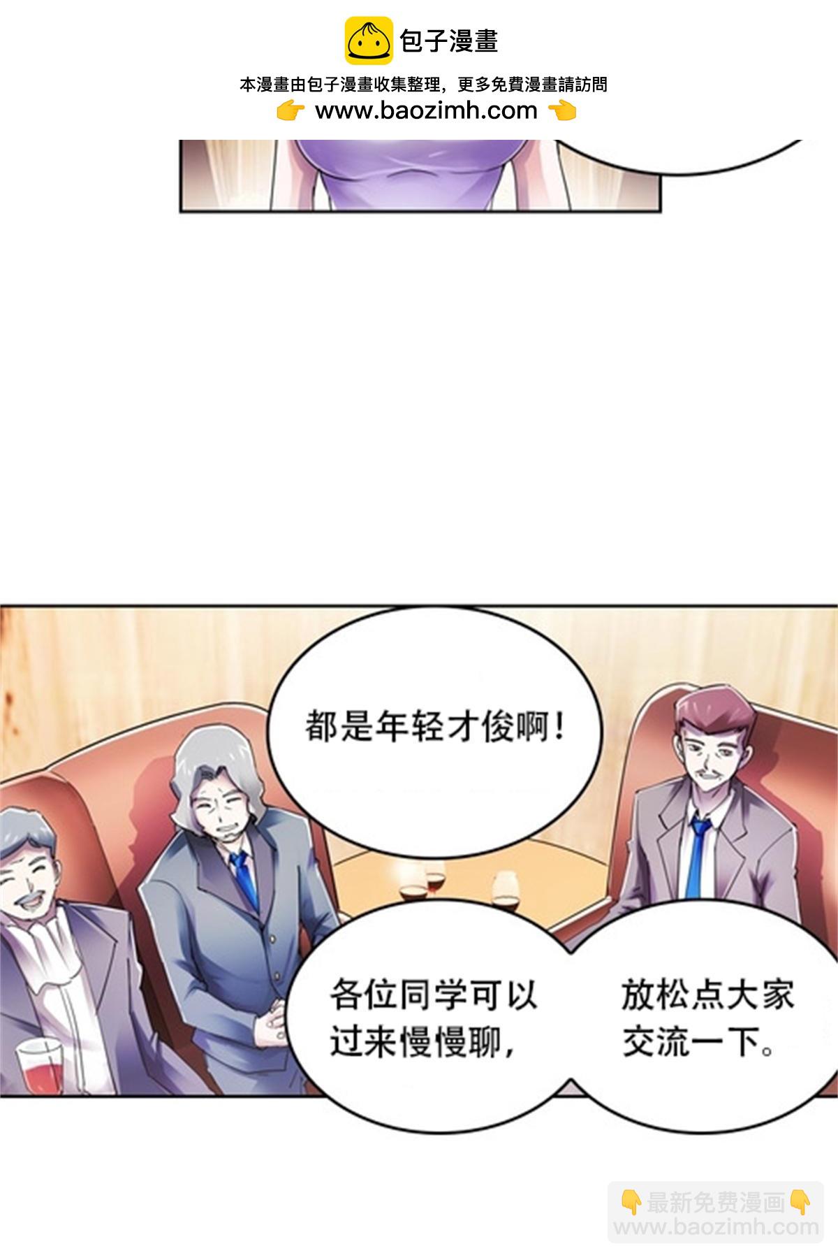 53 王重是谁？！24