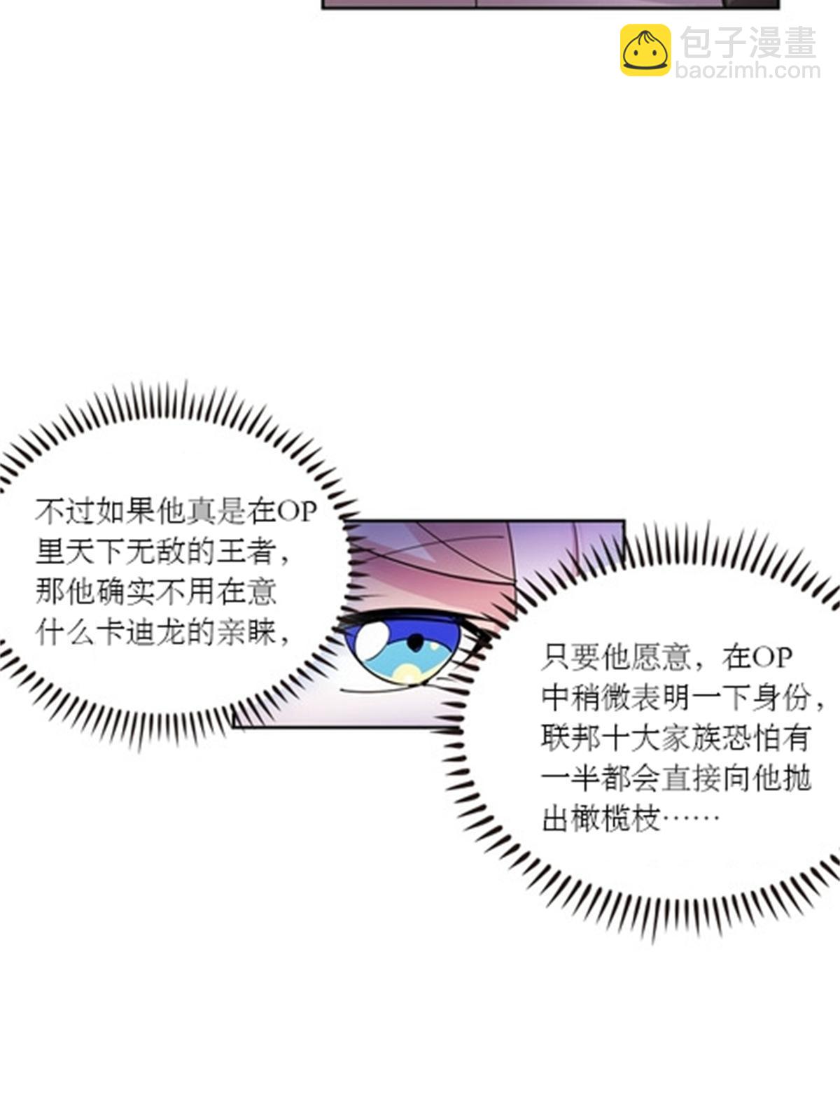 53 王重是谁？！30