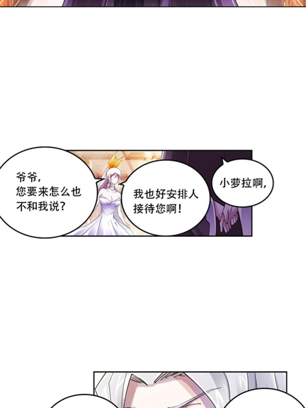 53 王重是谁？！34