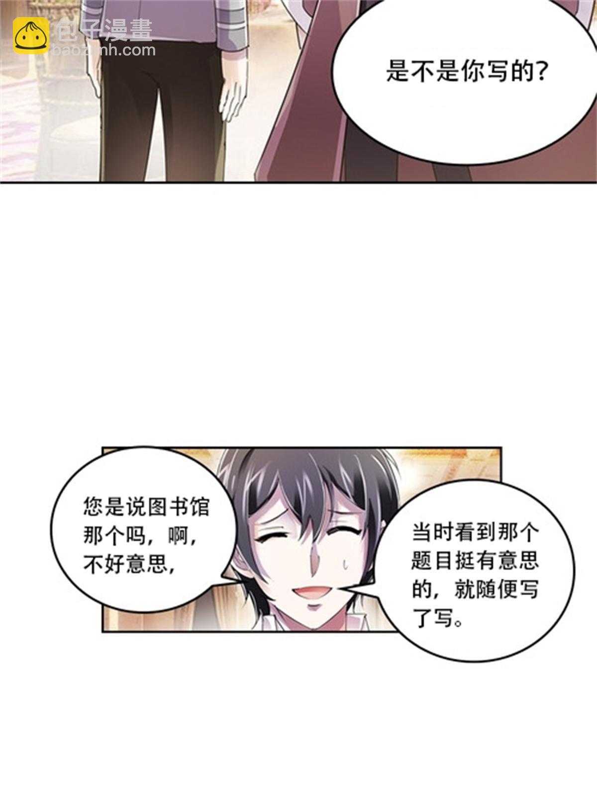 53 王重是谁？！38