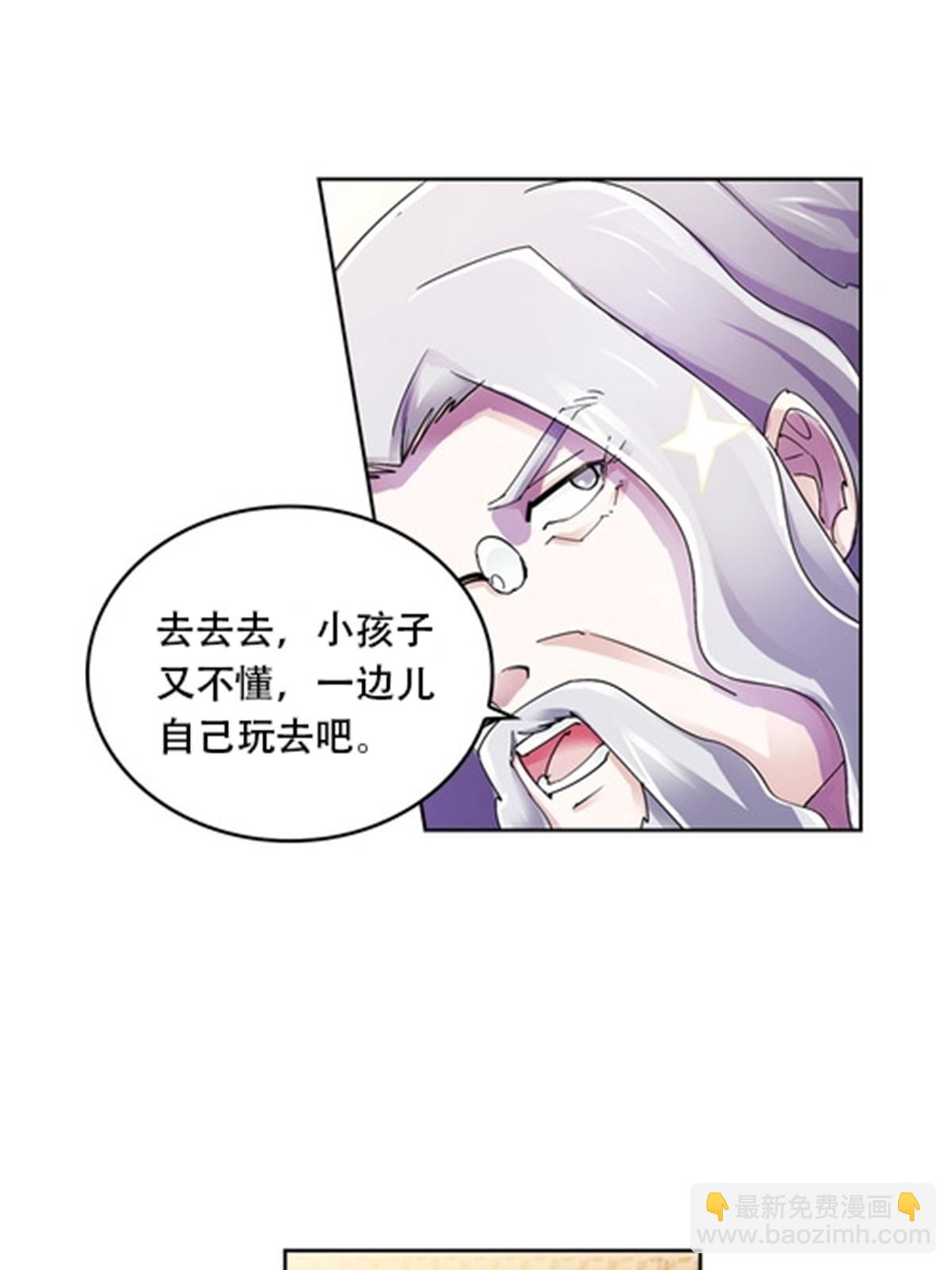 53 王重是谁？！44