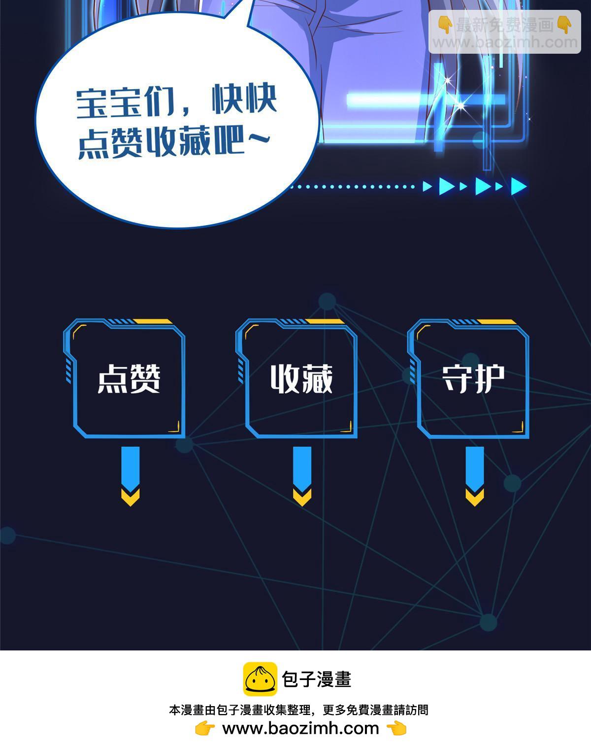 53 王重是谁？！55
