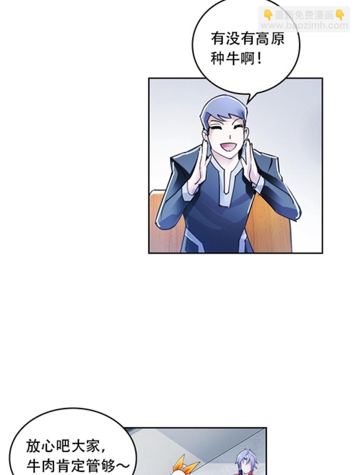 53 王重是谁？！7