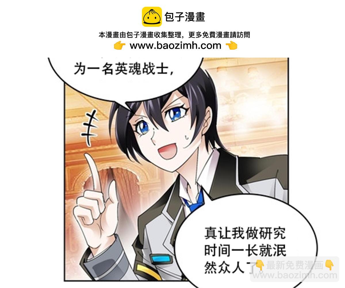54 所罗门10