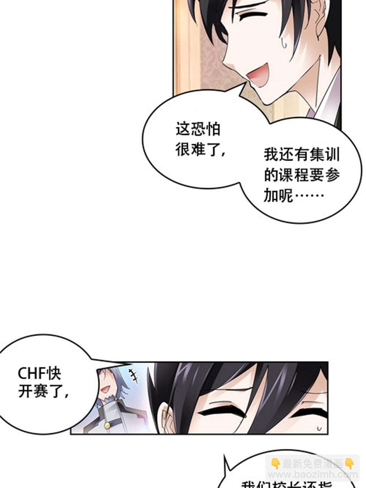 54 所罗门13