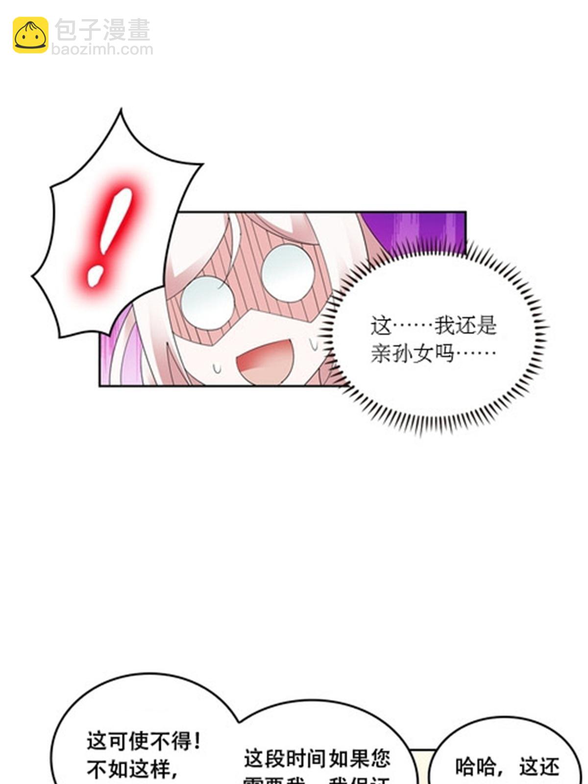 54 所罗门16