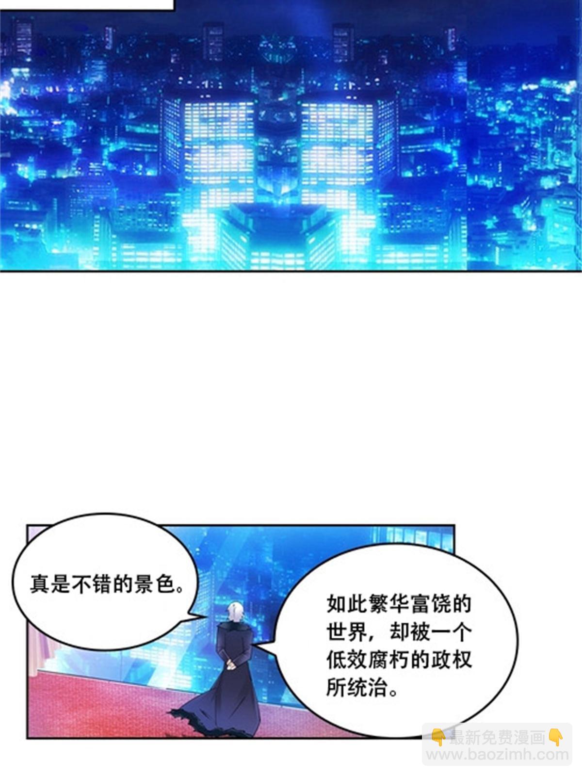 54 所罗门18