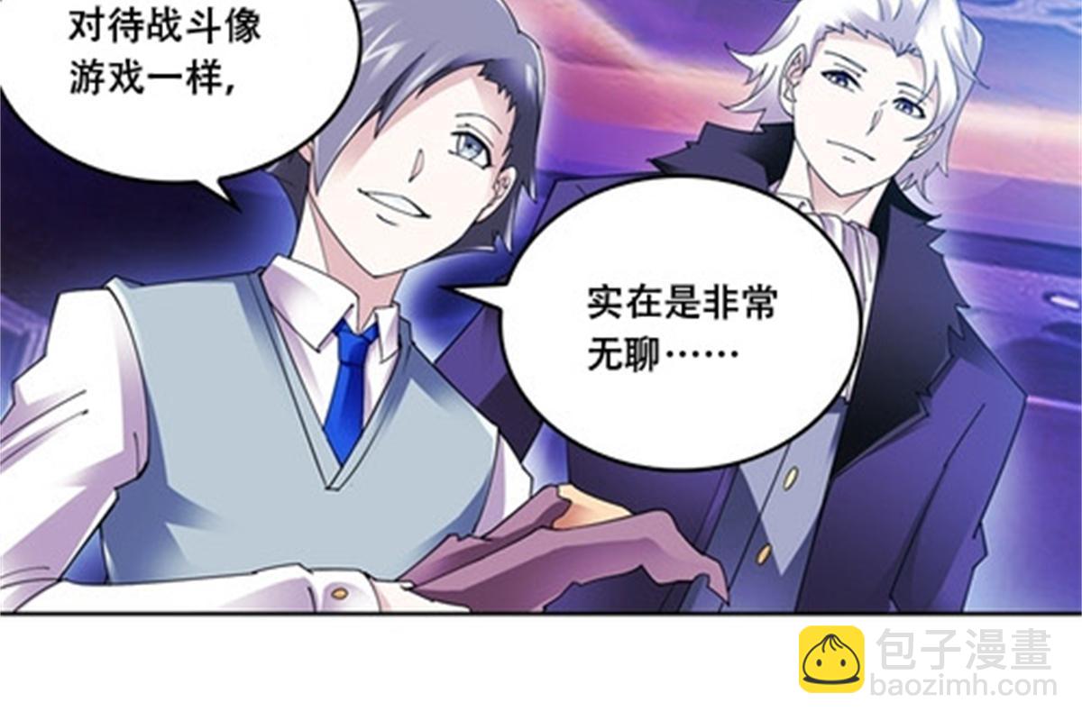 54 所罗门24
