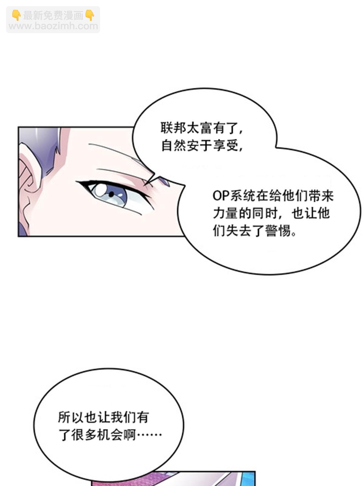 54 所罗门25