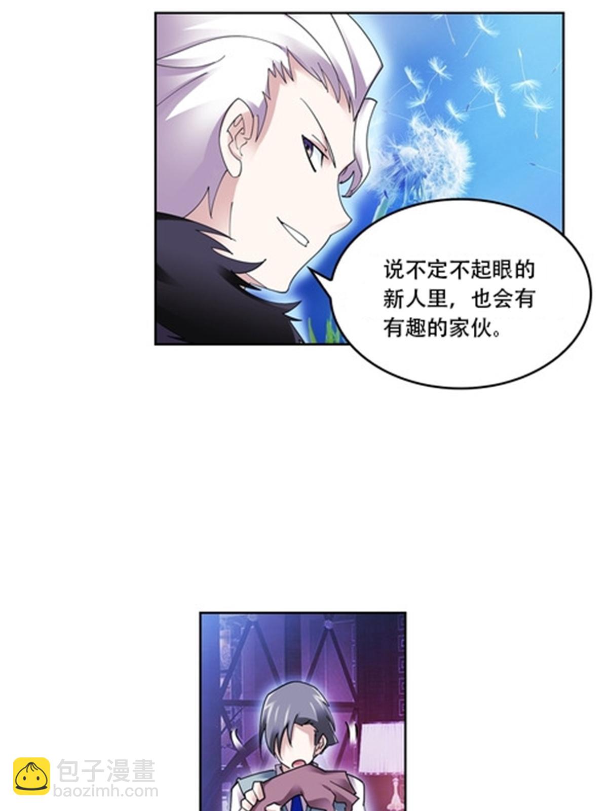 54 所罗门28
