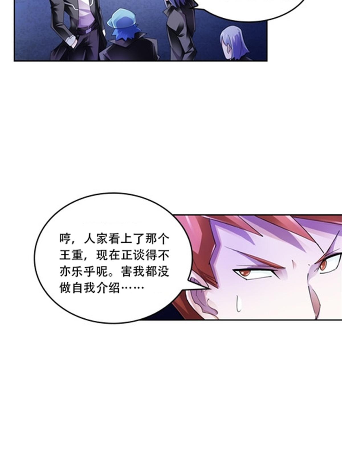 54 所罗门3