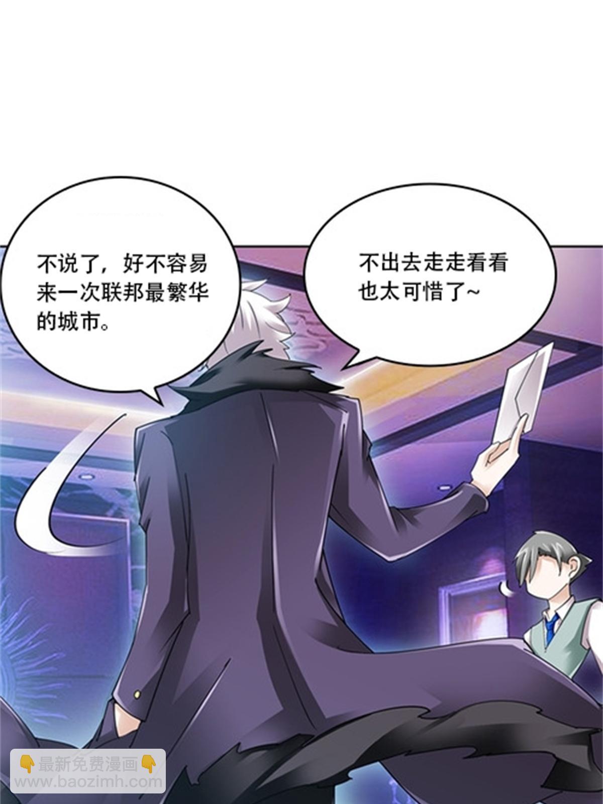 54 所罗门33