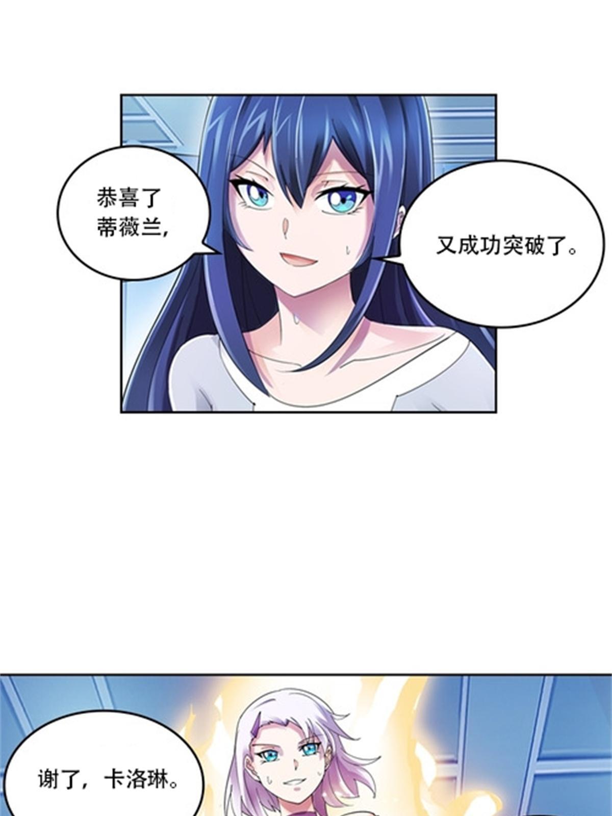 54 所罗门36