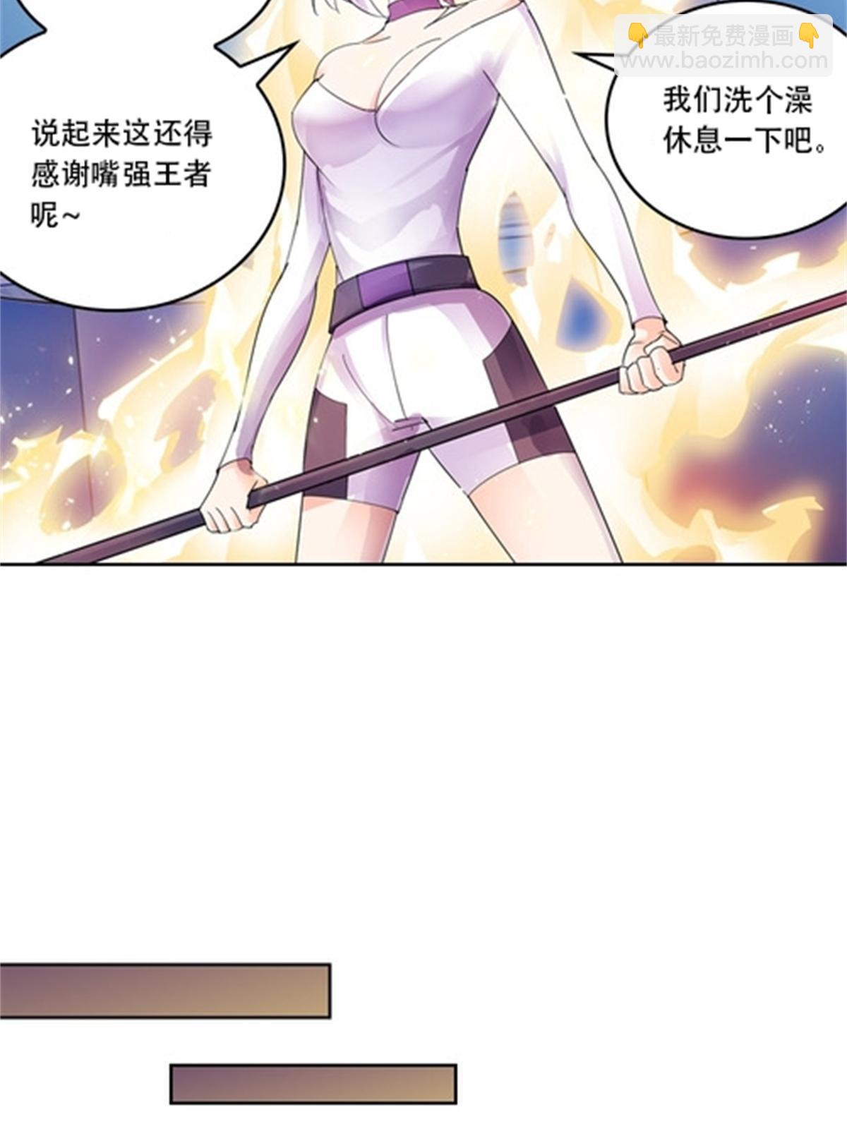 54 所罗门37