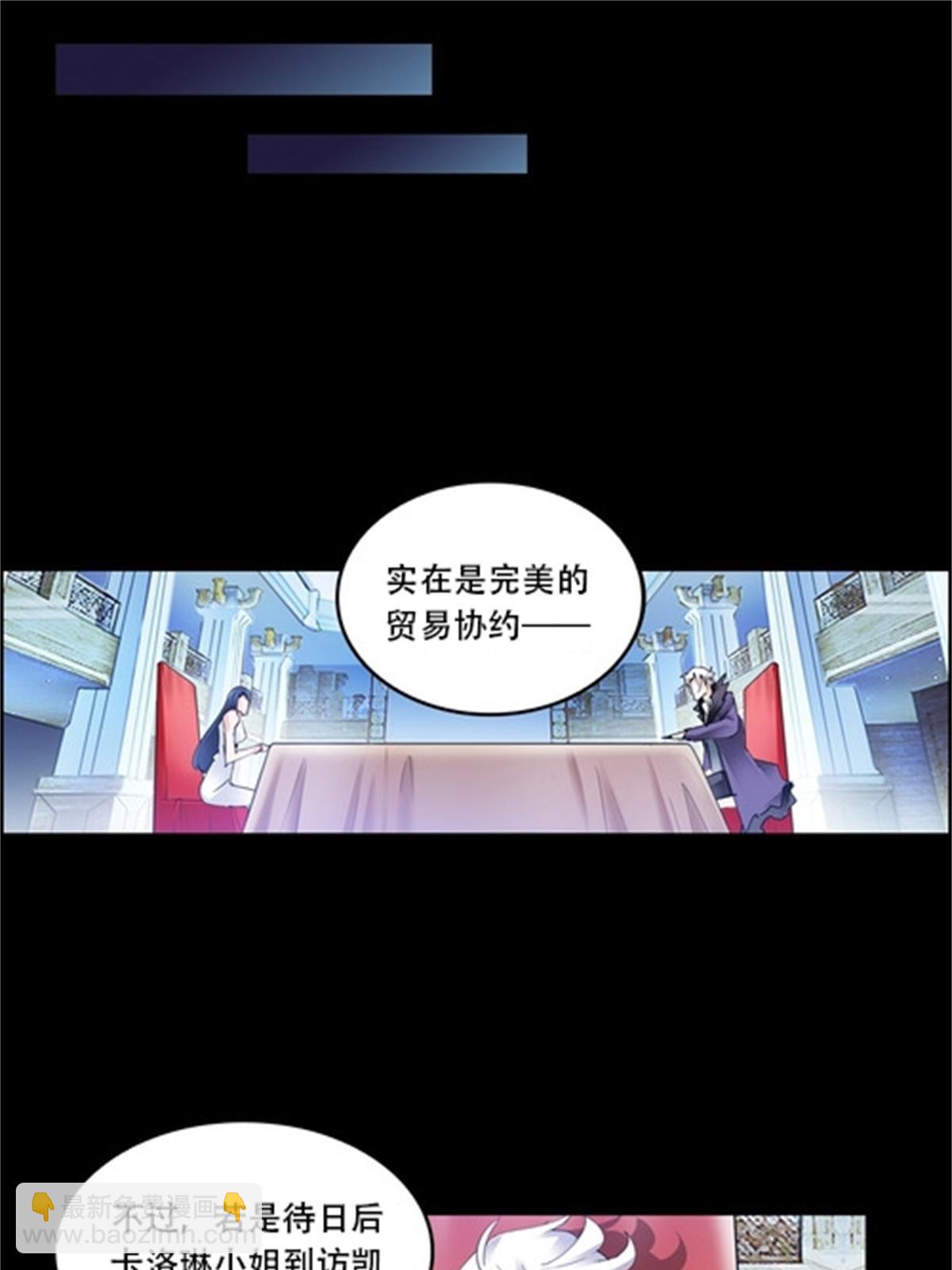 54 所罗门44