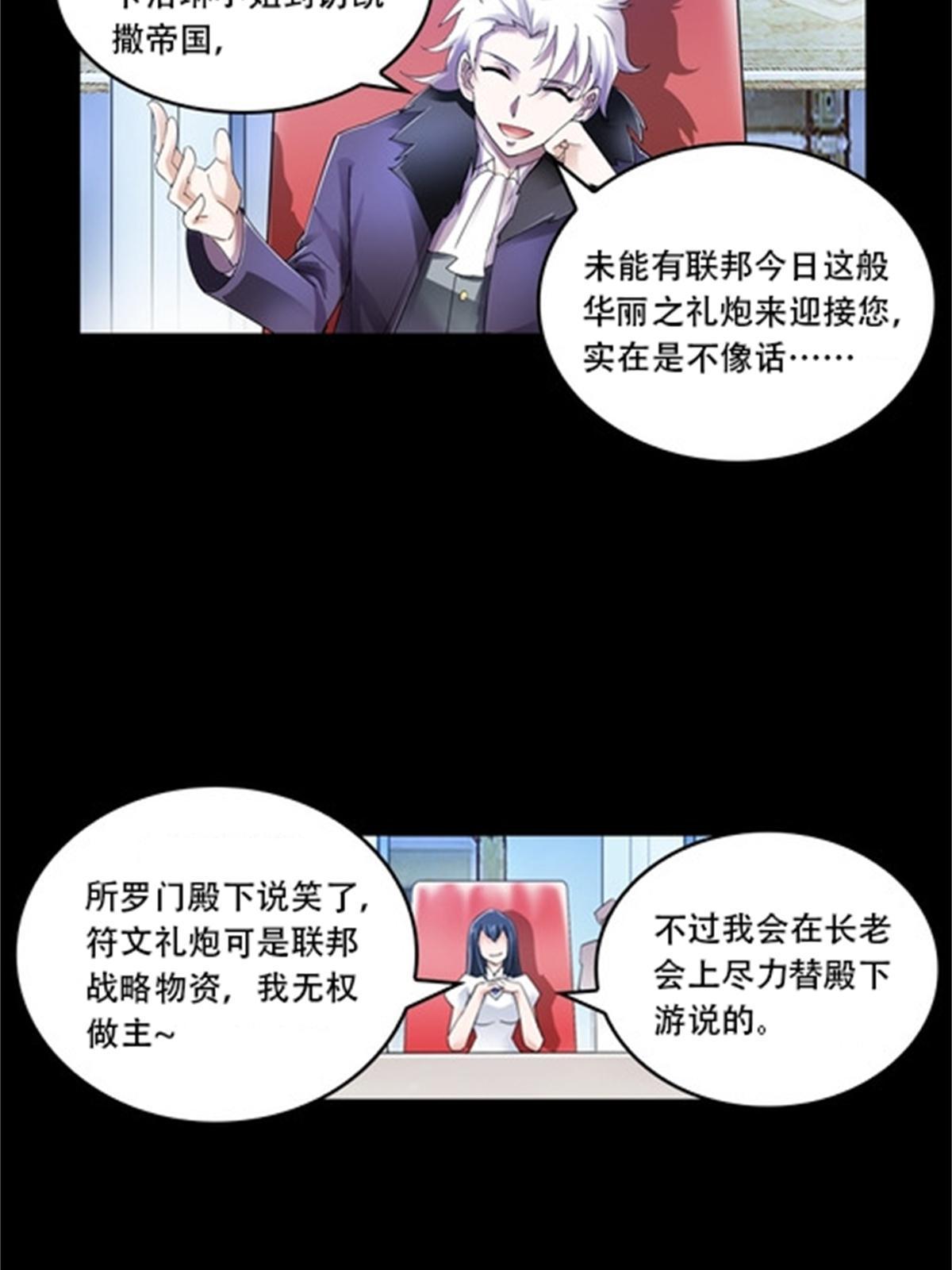 54 所罗门45